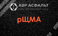 рЩМА в Разбегаево