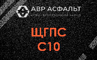 ЩГПС С10 в Разбегаево