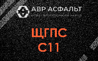ЩГПС С11 в Разбегаево