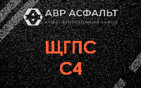 ЩГПС С4 в Разбегаево